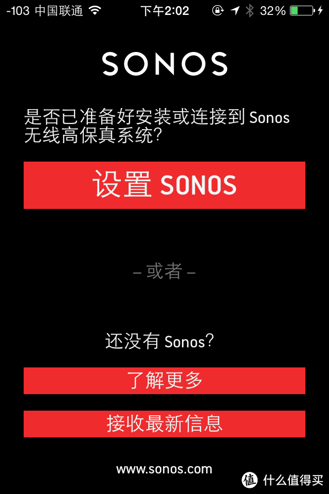 科技改变生活-SONOS 无线HiFi音响系统评测