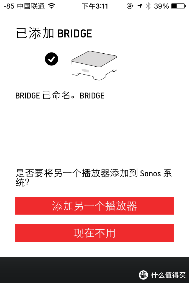 科技改变生活-SONOS 无线HiFi音响系统评测