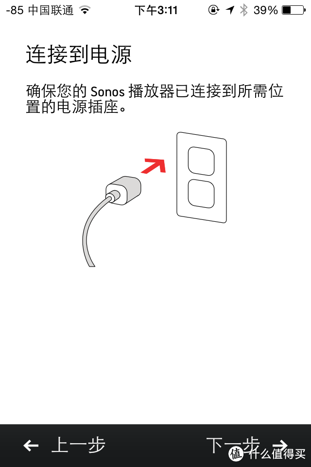 科技改变生活-SONOS 无线HiFi音响系统评测