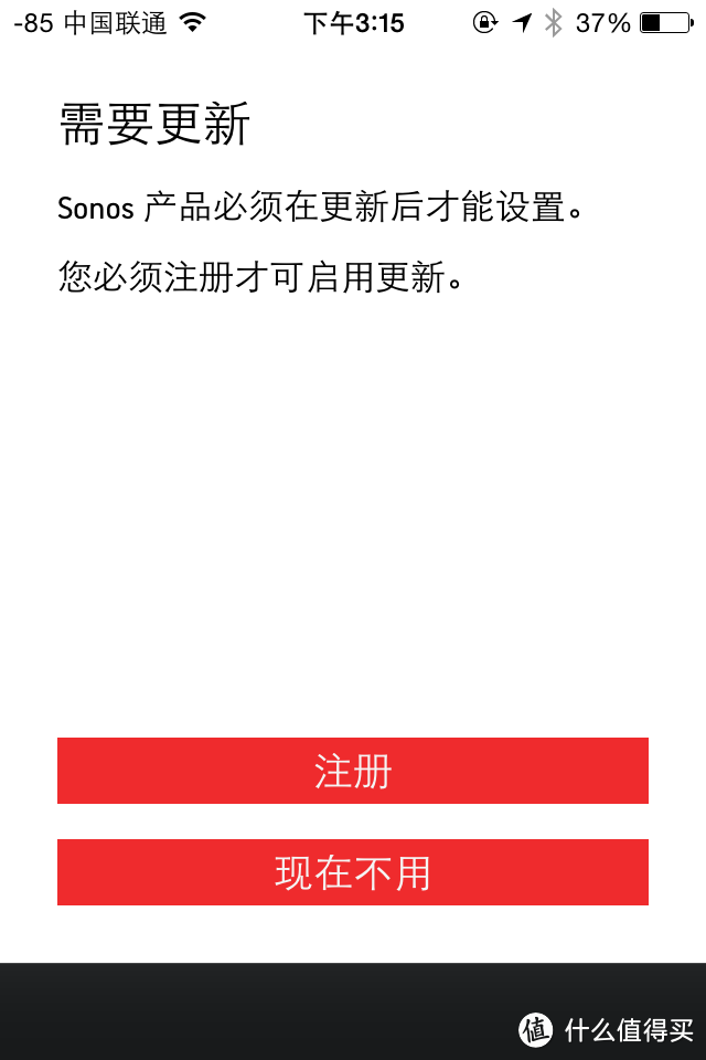 科技改变生活-SONOS 无线HiFi音响系统评测