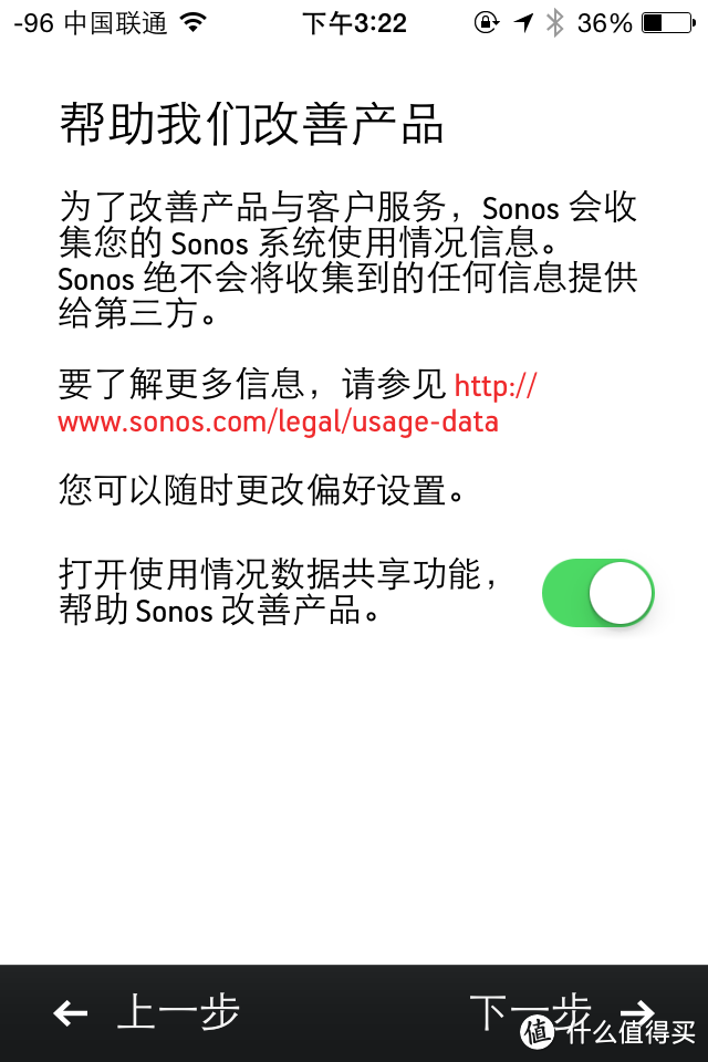 科技改变生活-SONOS 无线HiFi音响系统评测