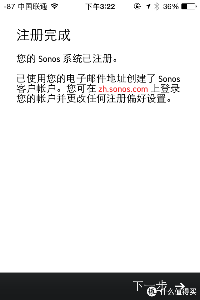 科技改变生活-SONOS 无线HiFi音响系统评测