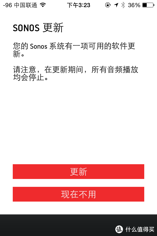 科技改变生活-SONOS 无线HiFi音响系统评测