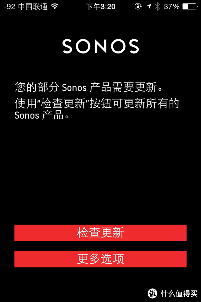 科技改变生活-SONOS 无线HiFi音响系统评测