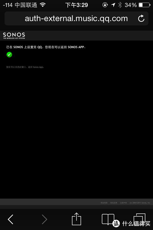 科技改变生活-SONOS 无线HiFi音响系统评测