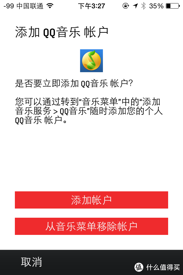 科技改变生活-SONOS 无线HiFi音响系统评测