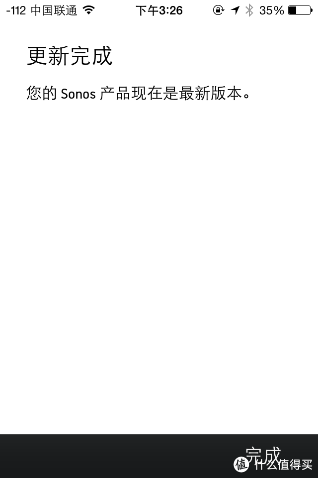 科技改变生活-SONOS 无线HiFi音响系统评测