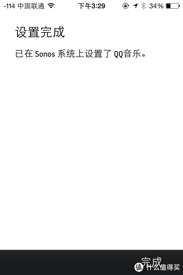 科技改变生活-SONOS 无线HiFi音响系统评测