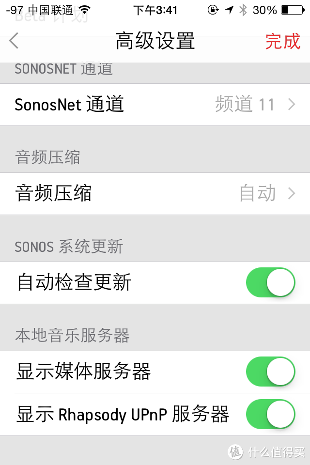 科技改变生活-SONOS 无线HiFi音响系统评测