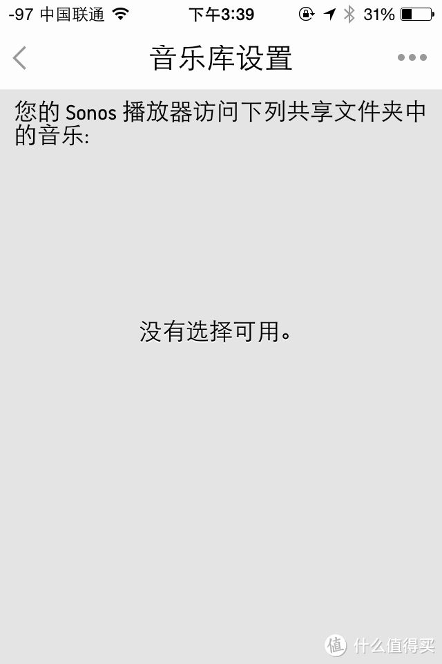 科技改变生活-SONOS 无线HiFi音响系统评测