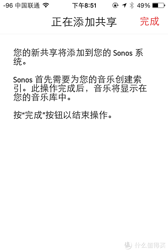 科技改变生活-SONOS 无线HiFi音响系统评测