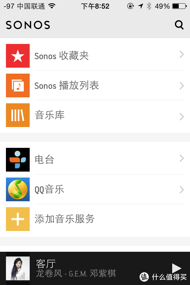 科技改变生活-SONOS 无线HiFi音响系统评测