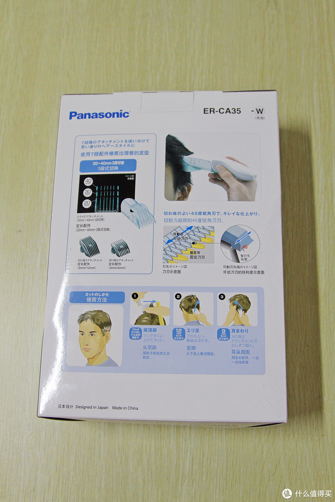 Panasonic 松下 ER-CA35-W 家庭理发器