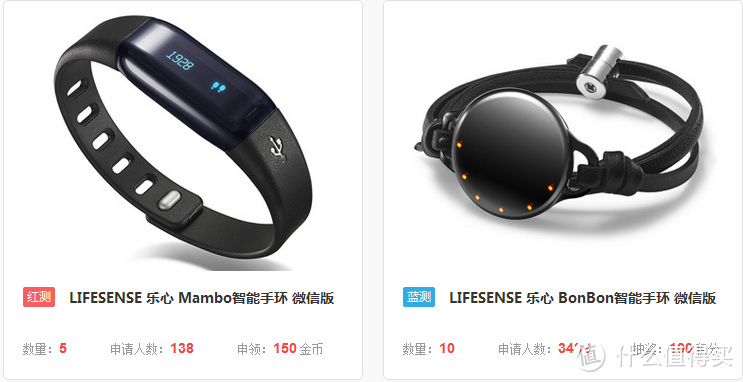 健康生活从此开始---LIFESENSE 乐心 Mambo智能手环 微信版使用测评