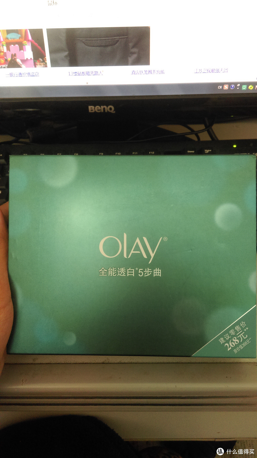 最近新剁的护肤品：Olay 玉兰油 水漾动力系列、美白系列 & 兰芝