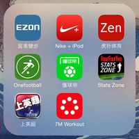 宜准 S2 男款电子表使用感受(软件|界面|设置|数据)