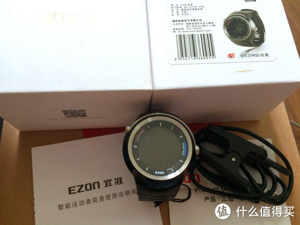 国产多功能户外运动手表：EZON 宜准 S2 开箱