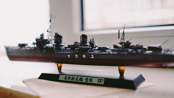 新手船模喷涂日记：TAMIYA 田宫 1/350 阳炎级驱逐舰 雪风