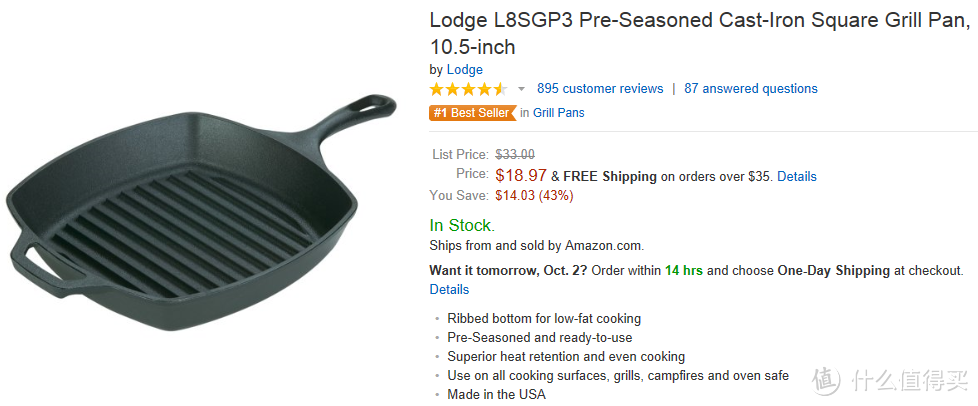 海淘 Lodge L8SGP3 铸铁条纹牛排煎锅，附与IKEA铸铁煎锅简单对比