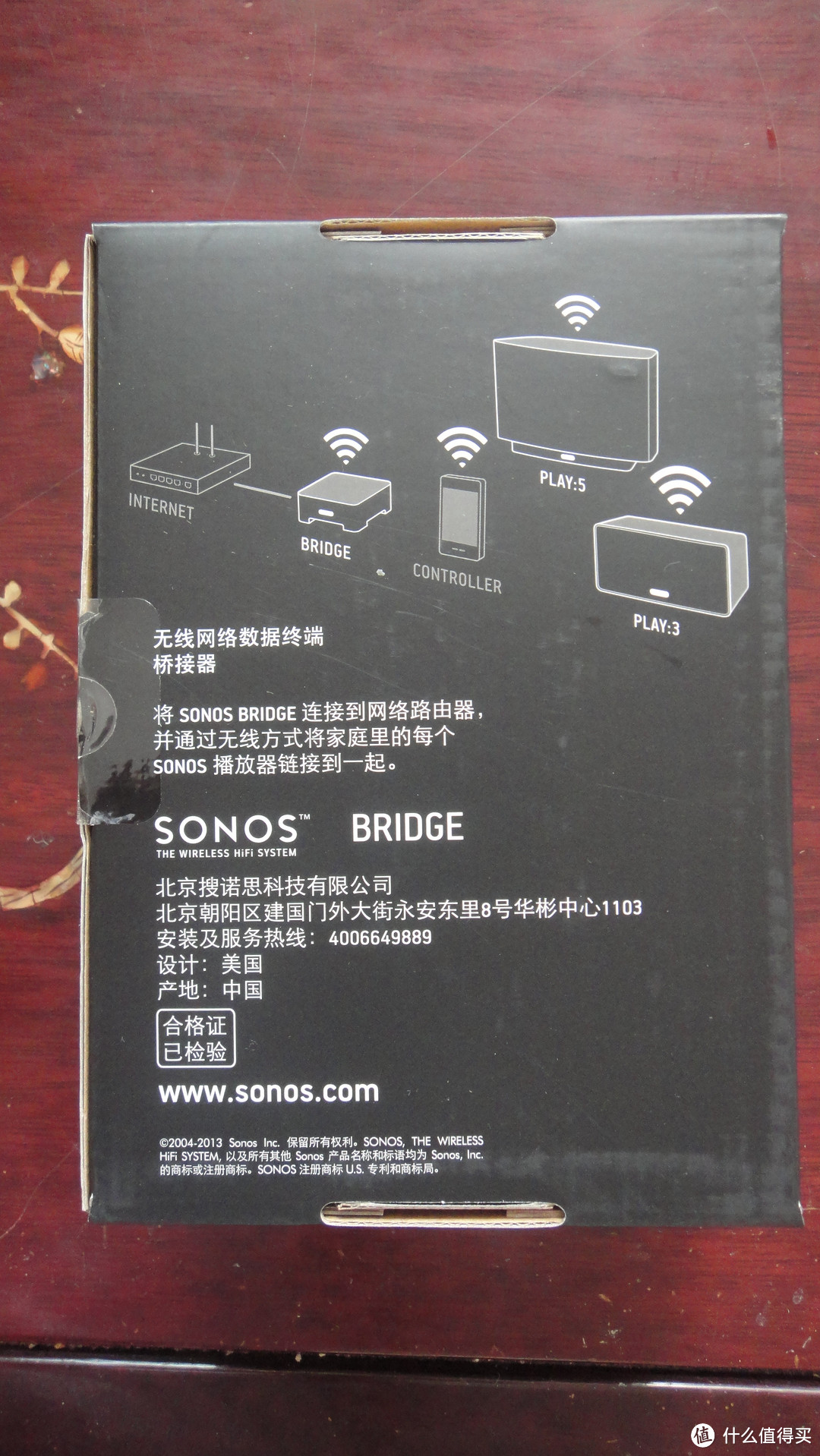 纯粹并专业的 WIFI 无线网播 音箱 SONOS PLAY1+BRIDGE 西装套