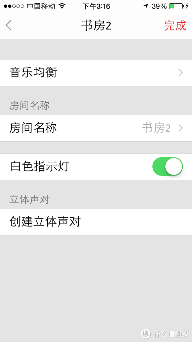 纯粹并专业的 WIFI 无线网播 音箱 SONOS PLAY1+BRIDGE 西装套