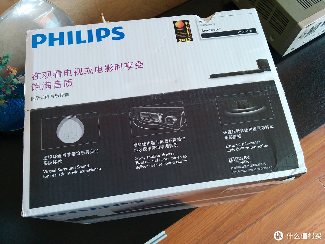 等候多时的中信BUG：PHILIPS 飞利浦 无线蓝牙声吧 HTL2160/93