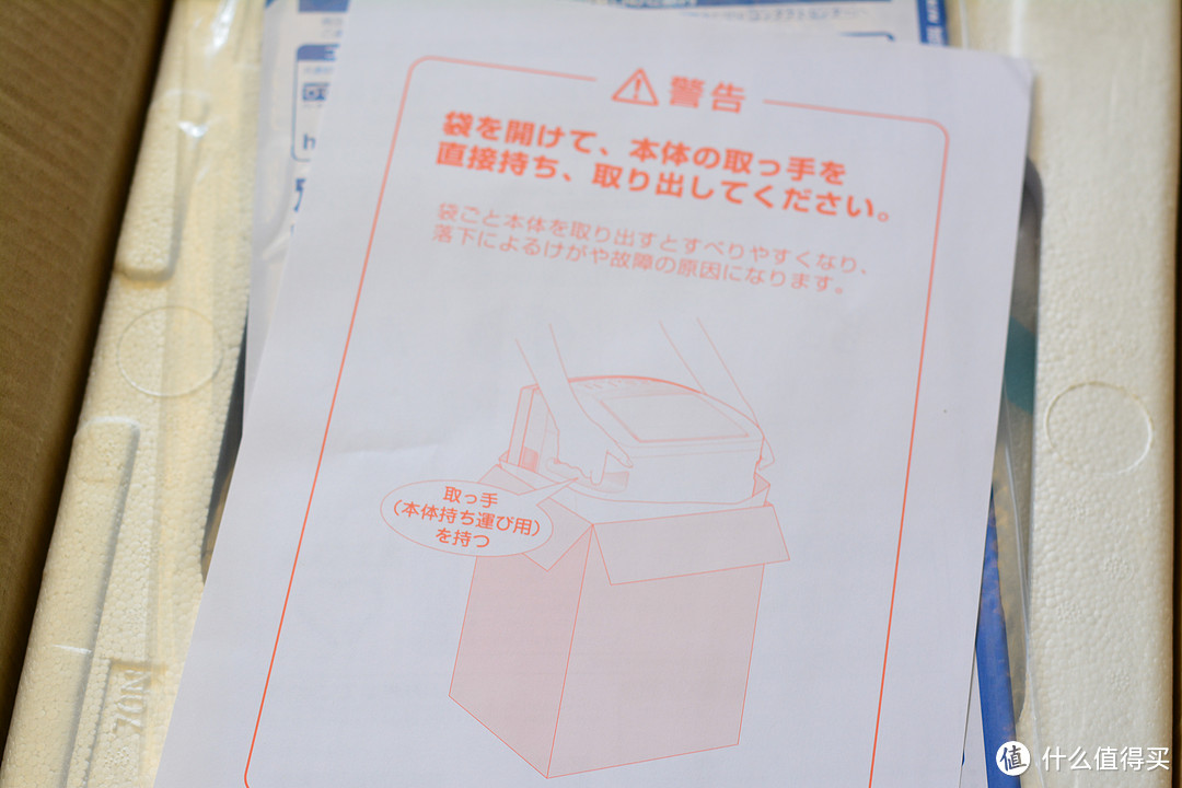 【10.24更新】日淘 DAIKIN 大金 ACK70N-W 流光能空气清洁器，更换滤网过程