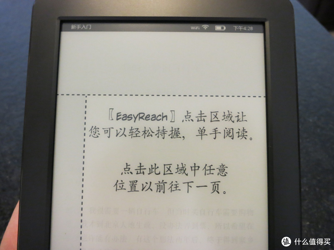 499元的乞丐版 Kindle电子书阅读器 新鲜开箱