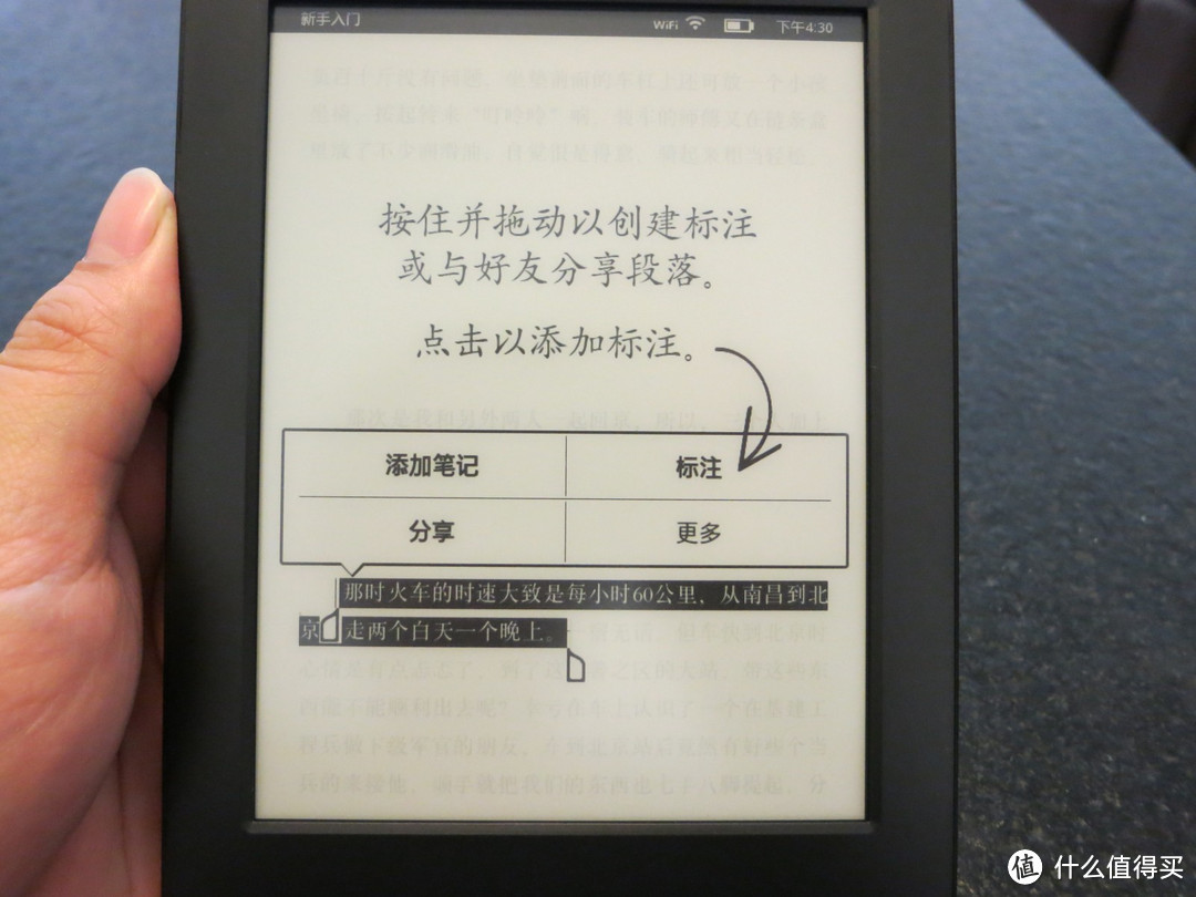 499元的乞丐版 Kindle电子书阅读器 新鲜开箱