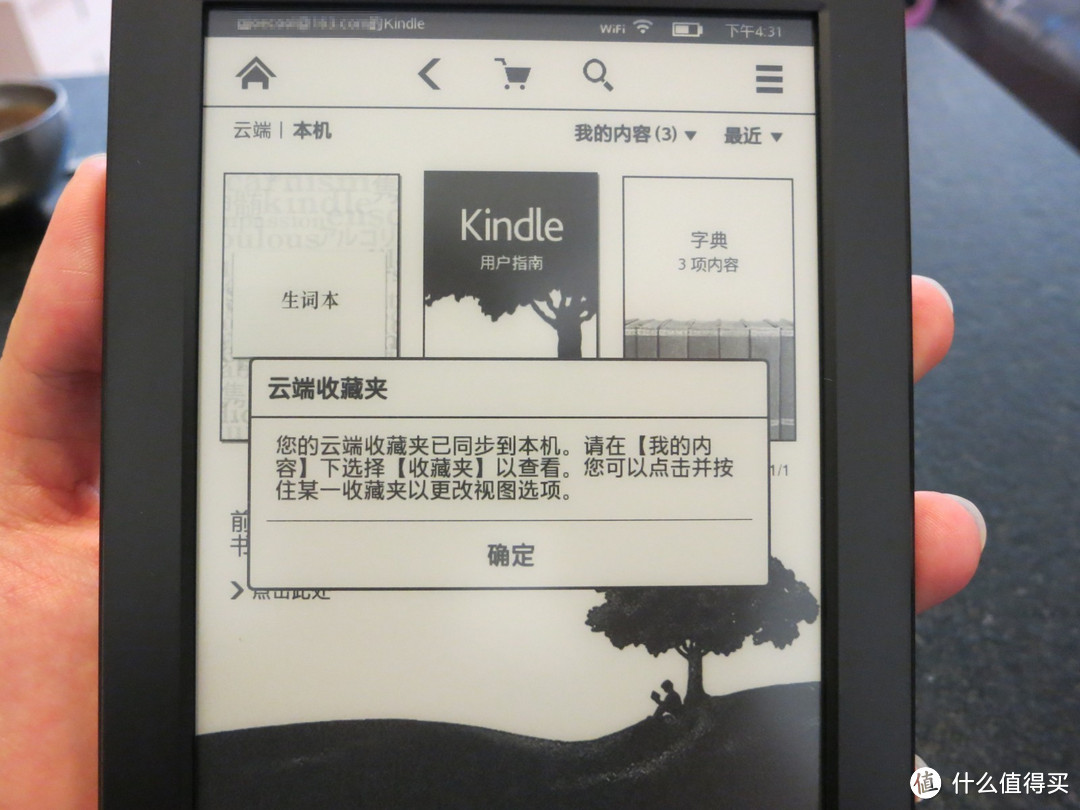 499元的乞丐版 Kindle电子书阅读器 新鲜开箱