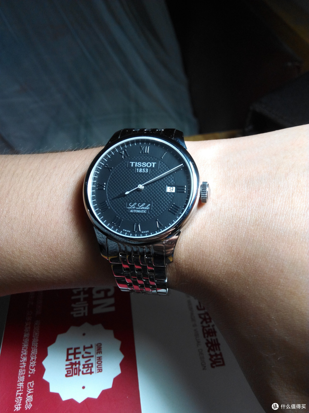 tissot 天梭力洛克 男款手表 41148353 晒单 附赠海淘入门教程