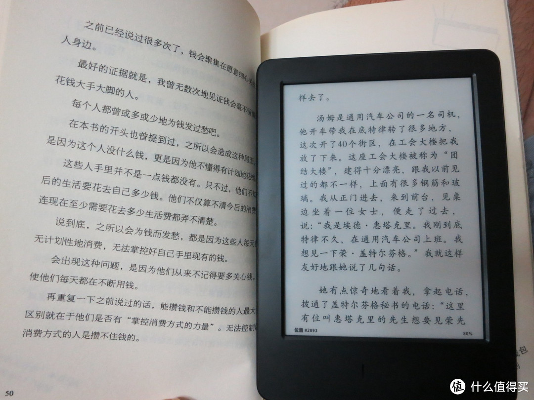 499元的乞丐版 Kindle电子书阅读器 新鲜开箱