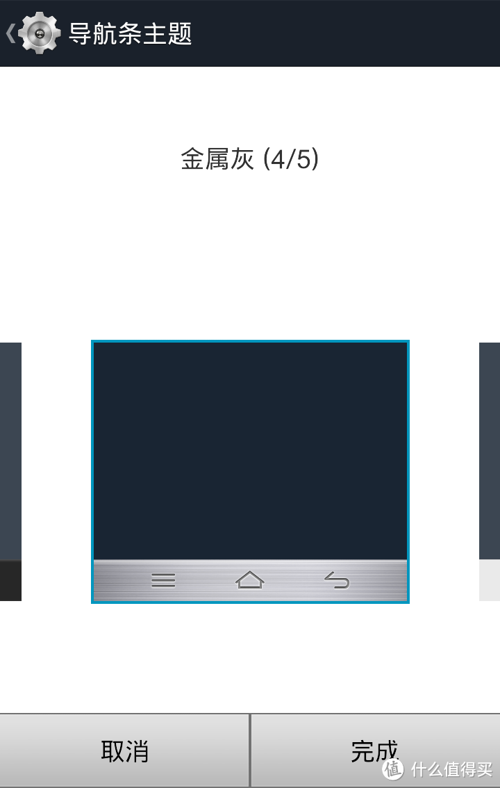 喜闻乐见：全球最窄边框手机 泛泰 A870开箱及使用评测