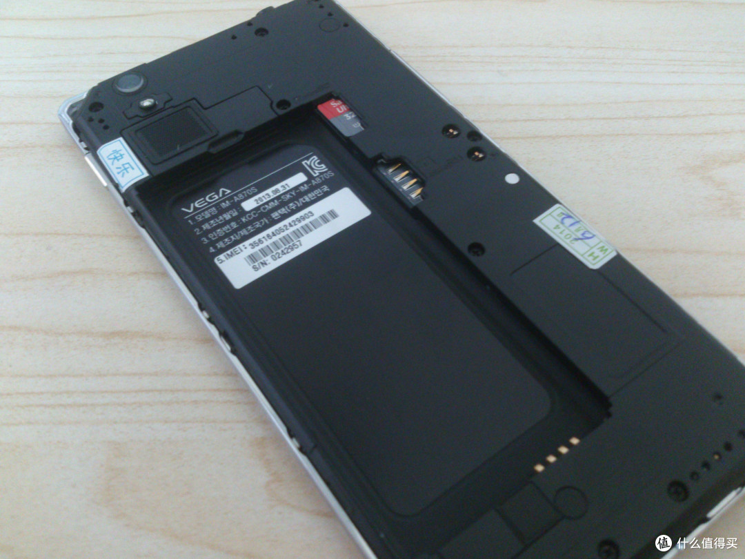 喜闻乐见:全球最窄边框手机 泛泰 a870开箱及使用评测