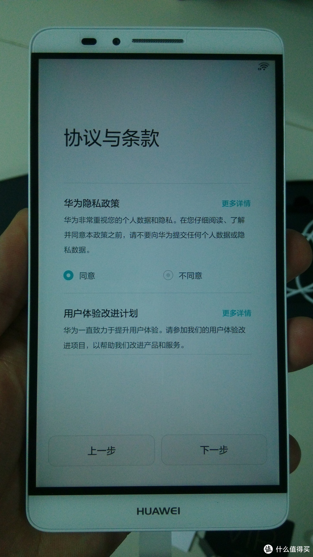 华为 Mate7 标配版 移动4G（月光银）智能手机