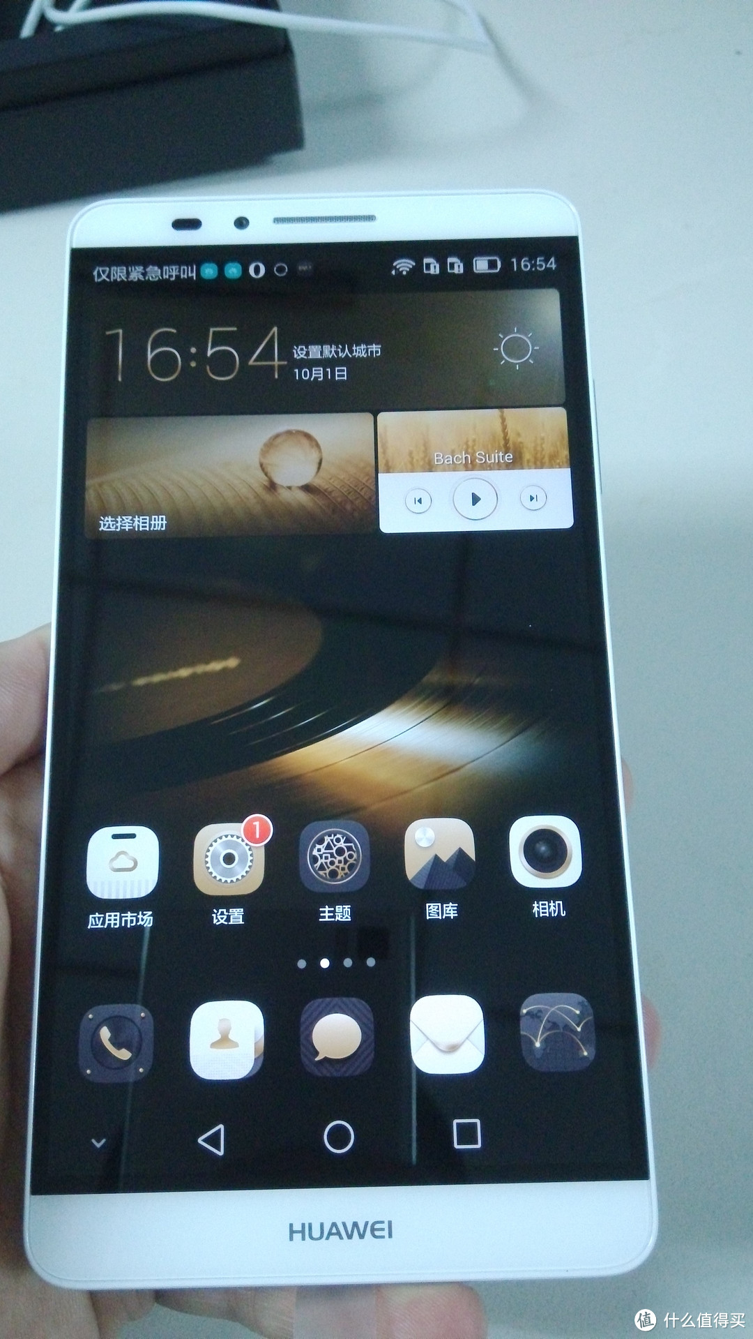 华为 Mate7 标配版 移动4G（月光银）智能手机