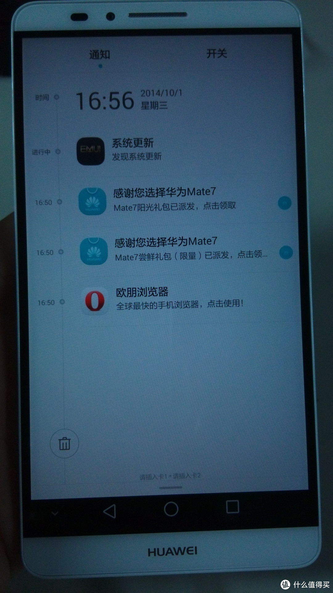 华为 Mate7 标配版 移动4G（月光银）智能手机