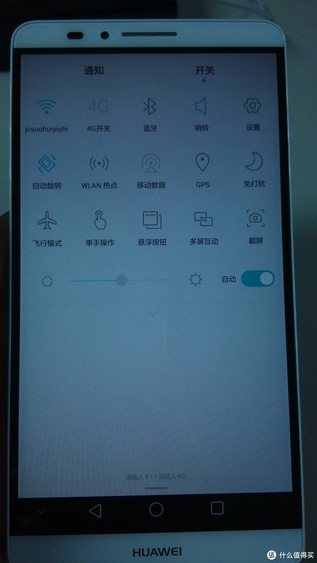 华为 Mate7 标配版 移动4G（月光银）智能手机