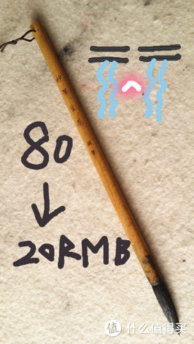 柠铁的软笔书法教程基础篇 篇一:开篇前言和毛