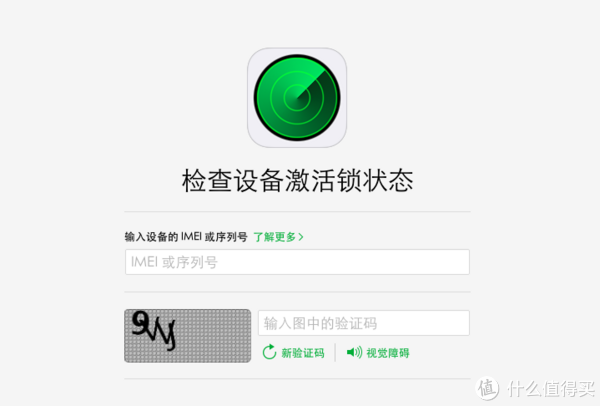 买二手iPhone谨防被骗:Apple 苹果 上线iOS设