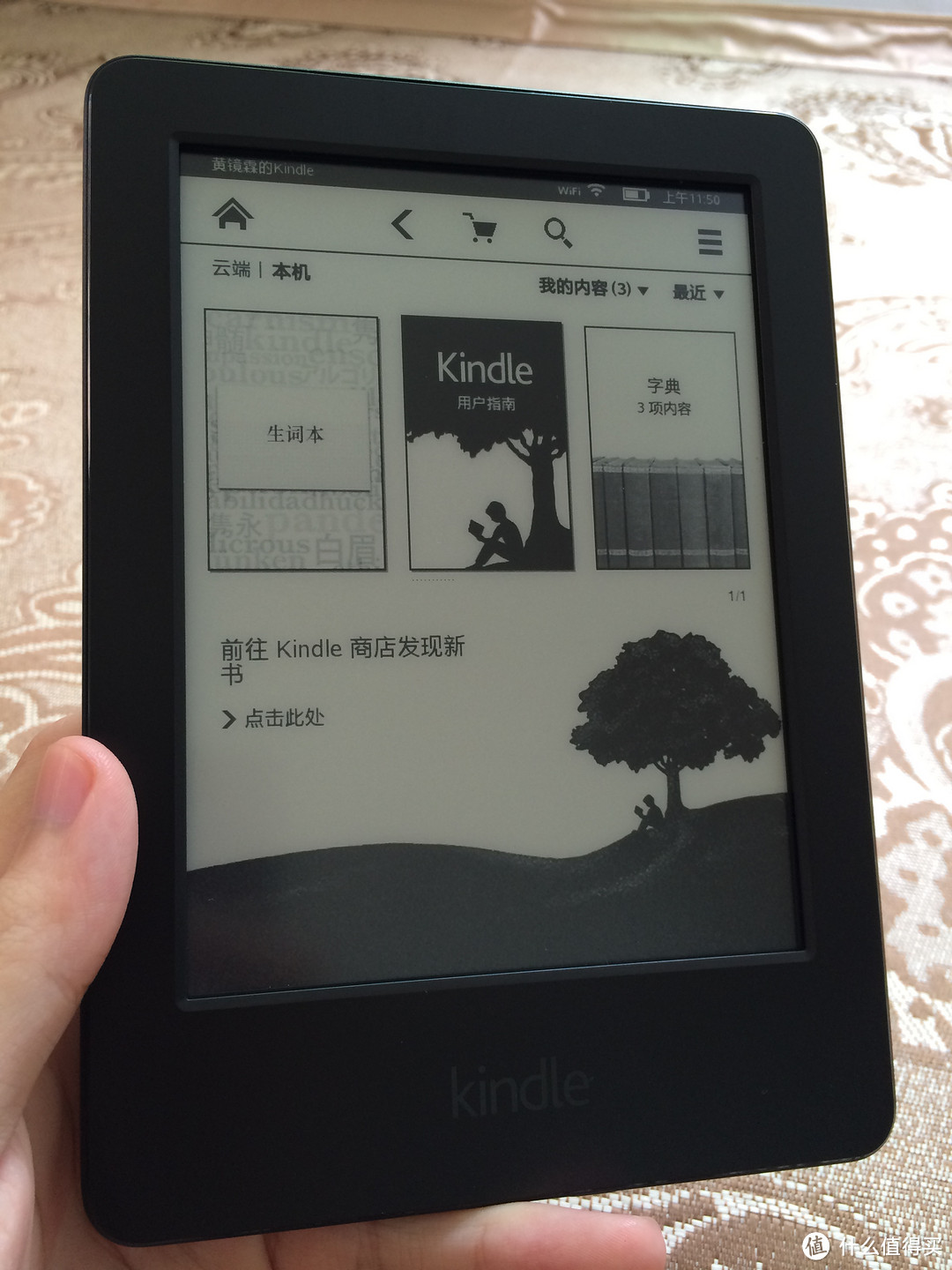 国行499元的Kindle电子书阅读器初体验