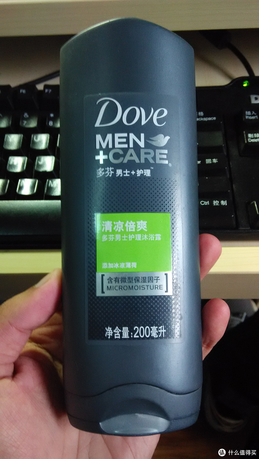 飞来小奖  Dove 多芬 男士清凉倍爽沐浴露 200ml 测评