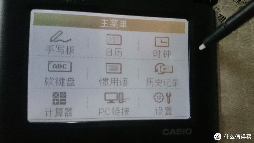 CASIO 卡西欧 MEP-T10 标签打印机