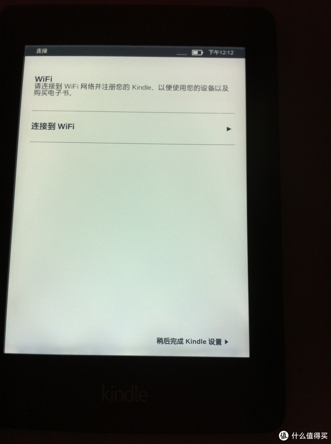 Kindle Paperwhite 2 入手及刷多看初体验