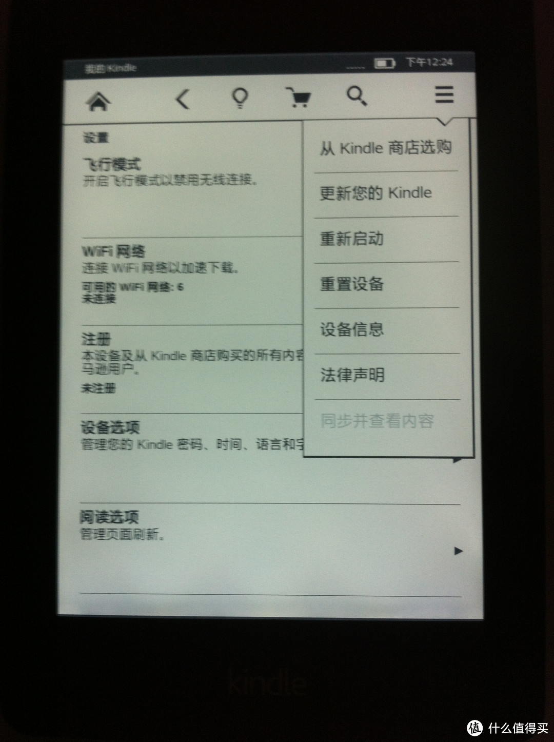 Kindle Paperwhite 2 入手及刷多看初体验