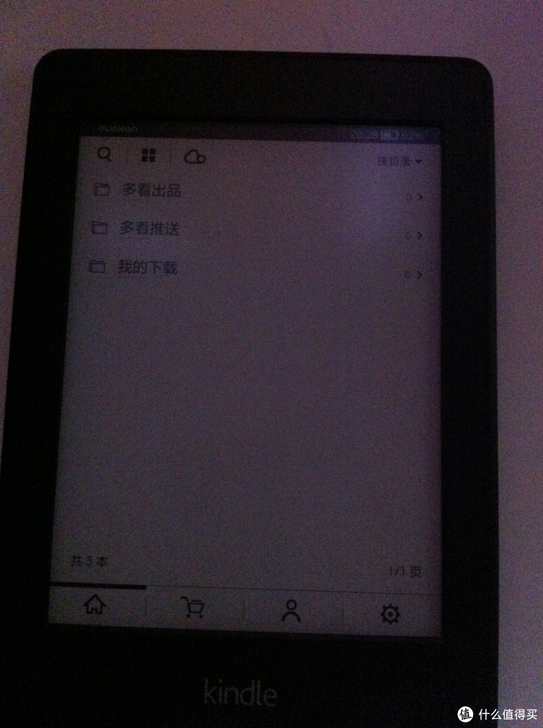 Kindle Paperwhite 2 入手及刷多看初体验