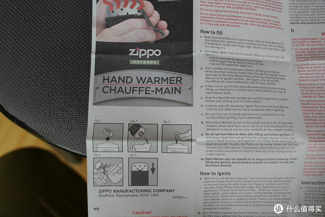 你就像那一把火：ZIPPO 芝宝Hand Warmer 手炉