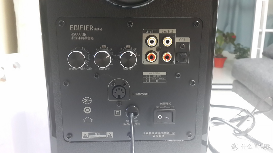 EDIFIER 漫步者 R2000DB 5吋2.0音箱