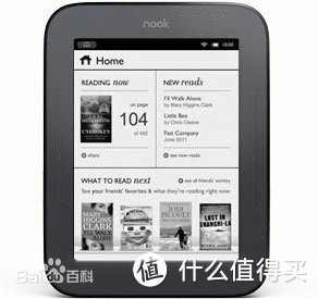 小众产品中的小众品牌中的小众型号：KOBO AURA 电子书阅读器