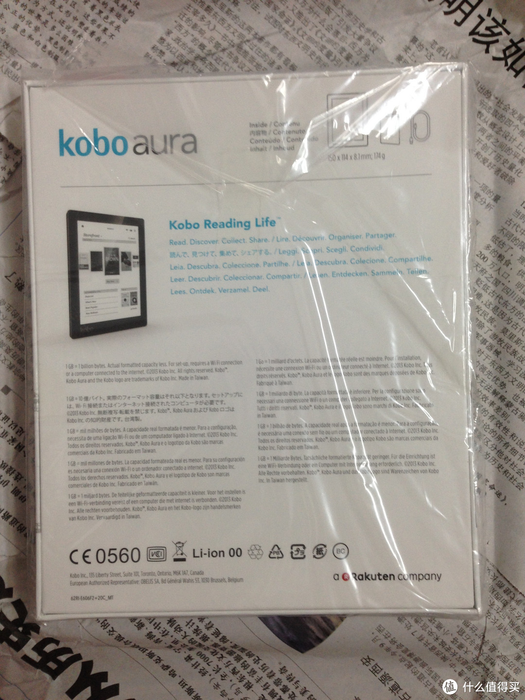 小众产品中的小众品牌中的小众型号：KOBO AURA 电子书阅读器
